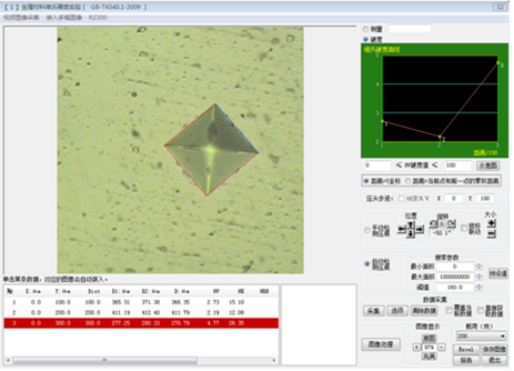 显微硬度分析软件