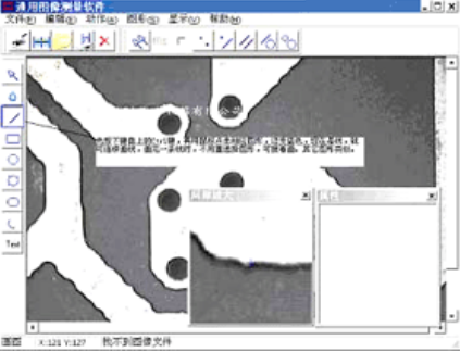 二维测量软件-二维图像测量软件-上海思长约光学仪器