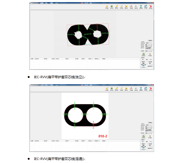 电缆图像分析软件-上海思长约光学仪器