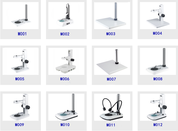 显微镜底座系列